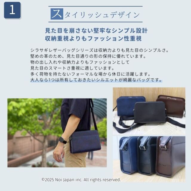 【キプリス】ショルダーバッグ■シラサギレザー [8035]