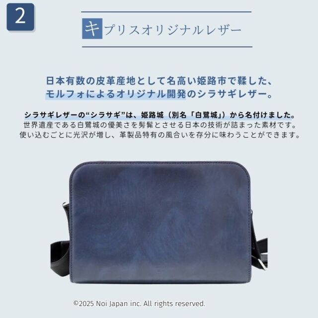 【キプリス】ショルダーバッグ■シラサギレザー [8035]