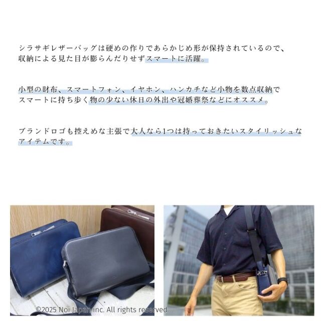 【キプリス】ショルダーバッグ■シラサギレザー [8035]