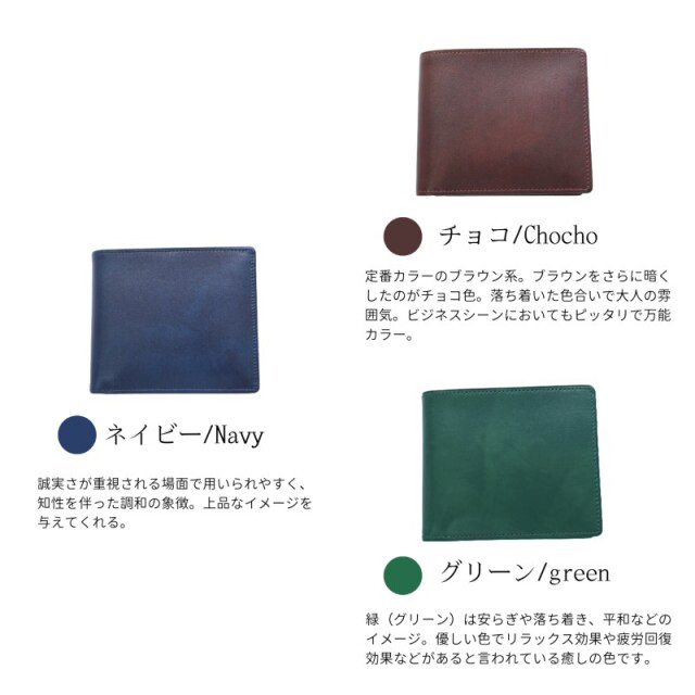 キプリス】二つ折り財布(BOX小銭入れ付き札入)□シラサギレザー