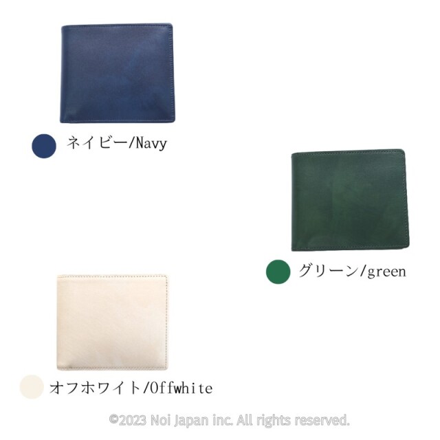 キプリス】二つ折り財布(ベロ・小銭入れ付き札入)□シラサギレザー