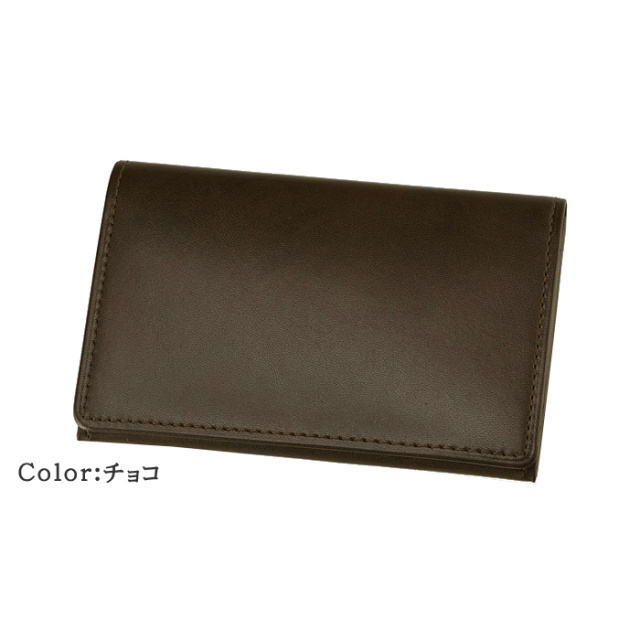 【キプリス】名刺入れ(ササマチ)■シラサギレザー