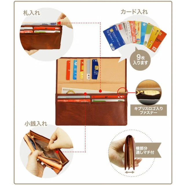 【キプリス】長財布(小銭入れ付き通しマチ束入)■シラサギレザー