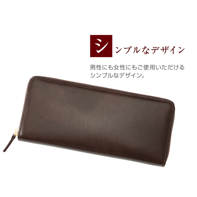【キプリス】ハニーセル長財布(ラウンドファスナー束入)■シラサギレザー