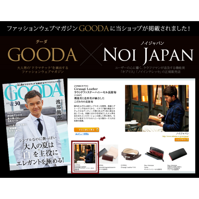 キプリス】ハニーセル長財布(ラウンドファスナー束入)□シラサギレザー