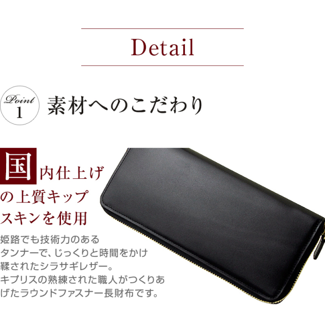 キプリス】ハニーセル長財布(ラウンドファスナー束入)□シラサギレザー