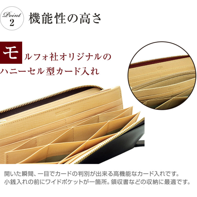 キプリス】ハニーセル長財布(ラウンドファスナー束入)□シラサギレザー キプリス】ハニーセル長財布(ラウンドファスナー束入)□シラサギレザー