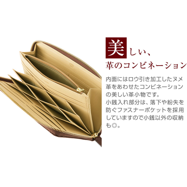 【キプリス】ハニーセル長財布(ラウンドファスナー束入)■シラサギレザー