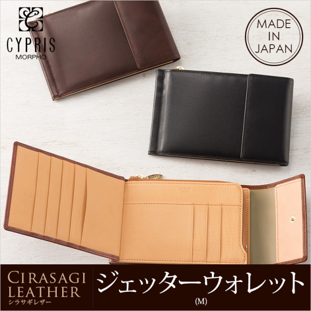 メンズ】ミドルウォレットの商品一覧｜｜CYPRIS ( キプリス )・Neu
