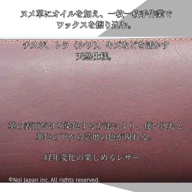 【ノイインテレッセ】長財布(L字ファスナー)■インゲニウム