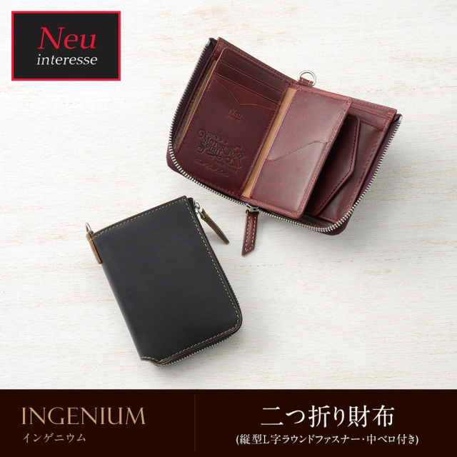 ノイインテレッセ】二つ折り財布(縦型L字ラウンドファスナー・中ベロ 
