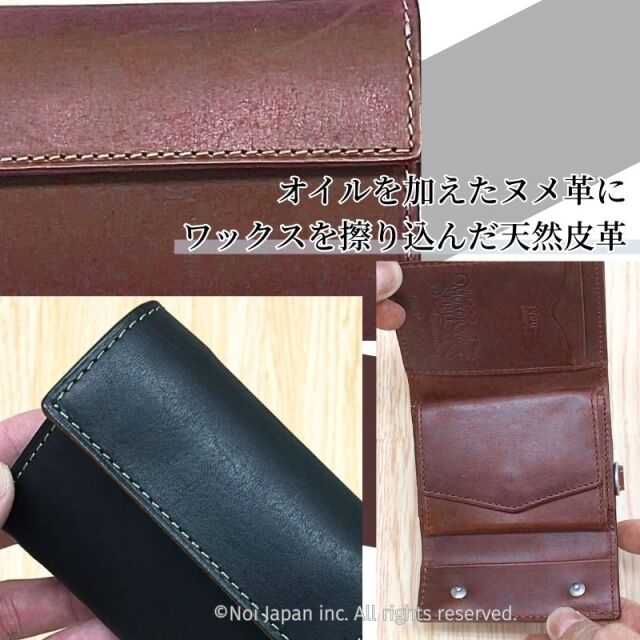 【ノイインテレッセ】コンパクト三つ折り財布■インゲニウム