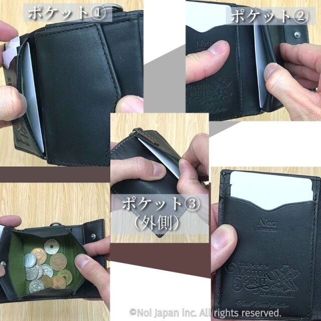 ノイインテレッセ】コンパクト三つ折り財布□インゲニウム