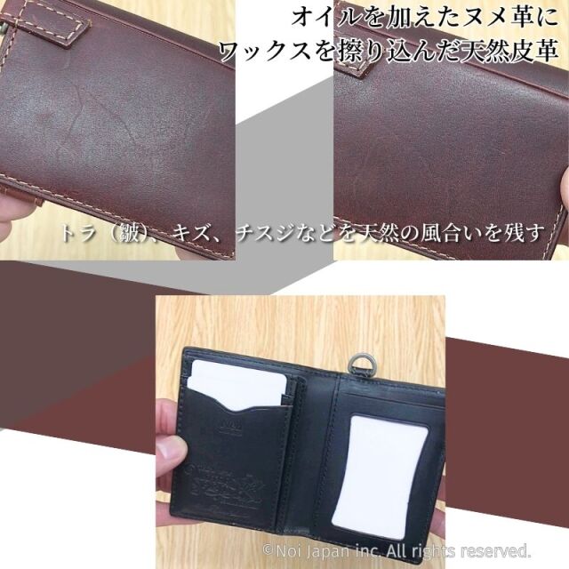 【ノイインテレッセ】カードケース■インゲニウム
