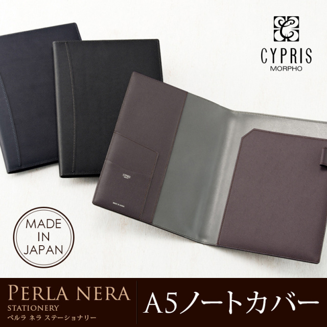 新ベルサイユのばら ベルばら レザーノートカバー 池田理代子