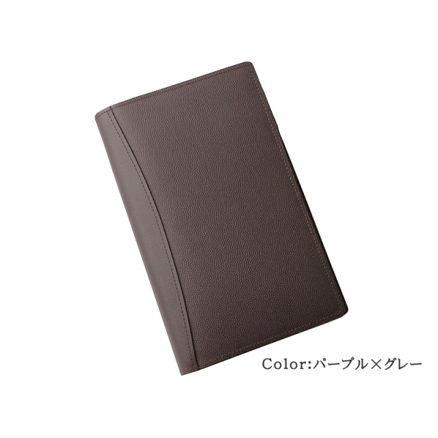 ペルラネラ -ステーショナリー-