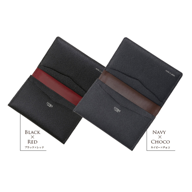 キプリス】名刺入れ(ササマチ)□ペルラネラ