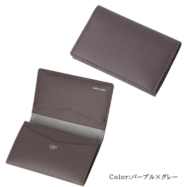 【現行/新品未使用】CYPRIS ペルラネラ キャビアシボ 名刺入れ 黒×赤 ファスナー付ササマチ長財布｜ペルラネラ |革製品CYPRIS