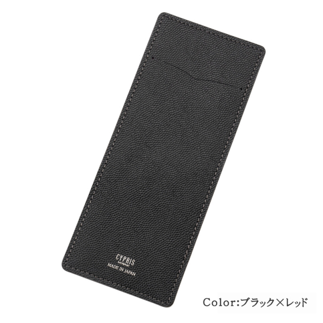 ペルラネラ -ステーショナリー-