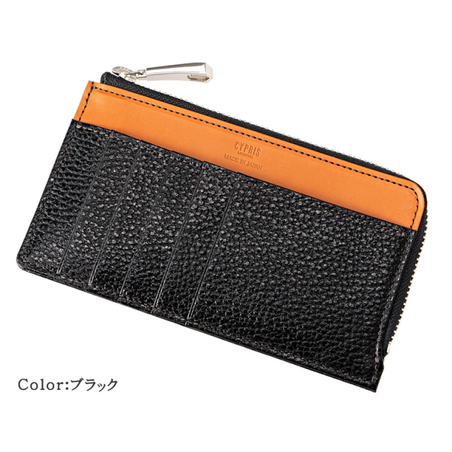 キプリス】モバイルカードケース□カシューレザー