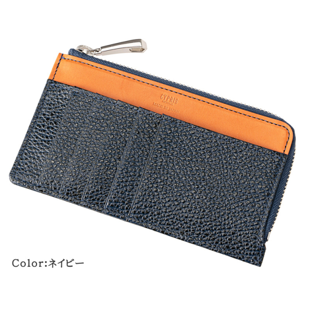新品未使用箱付【キプリス】小銭入れ カシューレザー ネイビー L字ファスナー小銭入れ｜カシューレザー |革製品CYPRIS