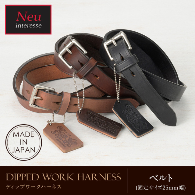 ノイインテレッセ】ベルト(固定サイズ25mm幅)□Dipped Work