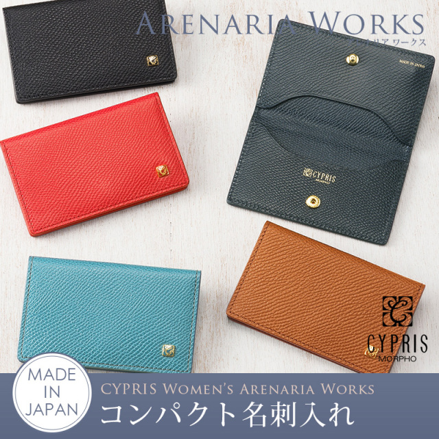 アレナリアワークス