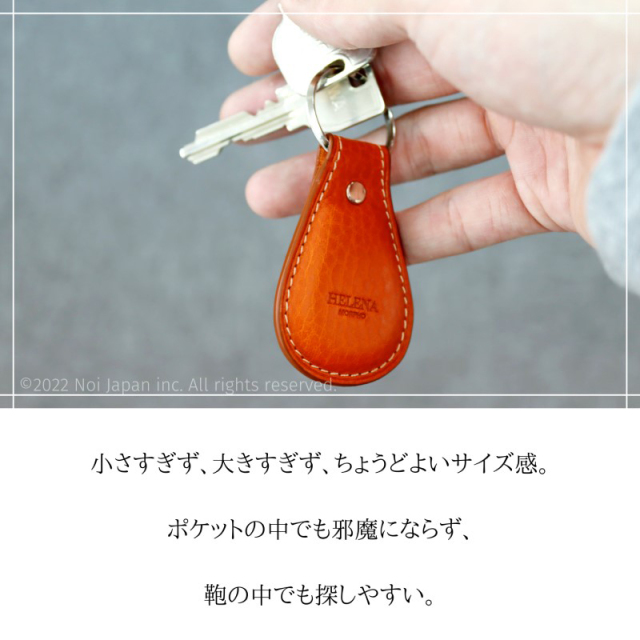 ノイジャパン限定商品【ヘレナ】キーホルダー□アリゾナレザー