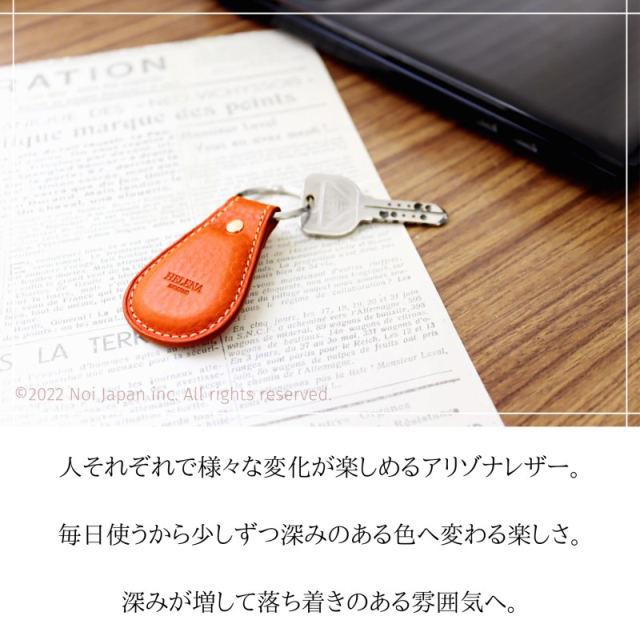 ノイジャパン限定商品【ヘレナ】キーホルダー□アリゾナレザー