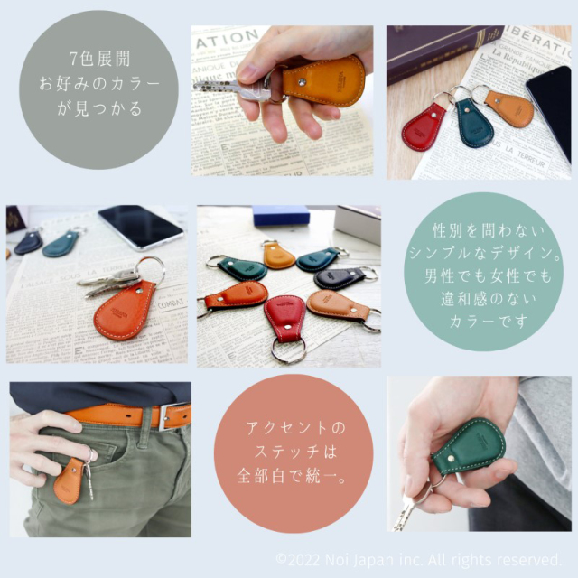ノイジャパン限定商品【ヘレナ】キーホルダー□アリゾナレザー