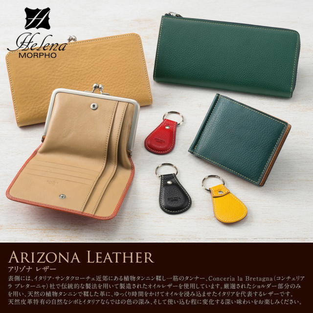 ノイジャパン限定商品【ヘレナ】札ばさみ/マネークリップ(外BOX小銭