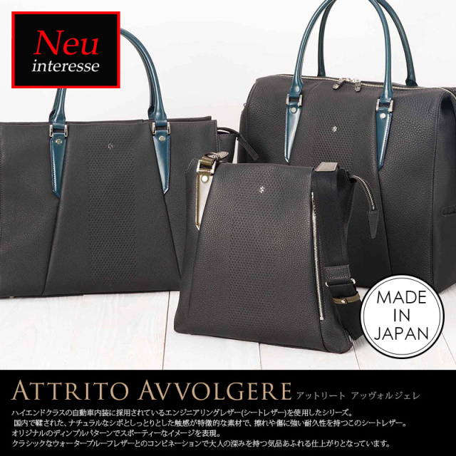 アットリートアッヴォルジェレ