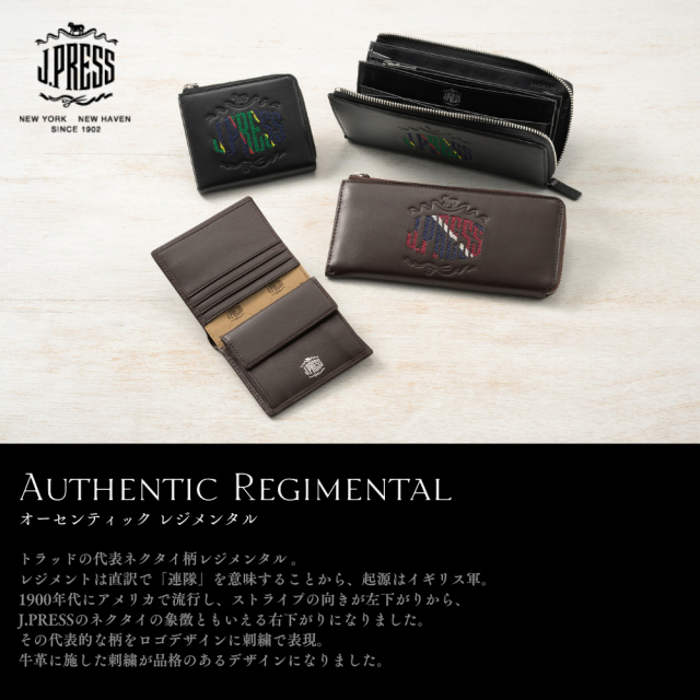 J.PRESS】コンパクト札入□オーセンティックレジメンタル