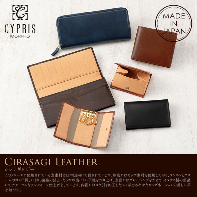 送料無料！【新品】CYPRIS キプリス チャック式長財布 ボルドー 定価２４８４０円 日本製 長財布 メンズ 漆塗り ラウンドファスナー jaCHRO Leather