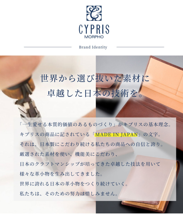 送料無料！【新品】CYPRIS キプリス 長財布 小銭入れ付き束入 クラス4990 定価２７０００円 キプリス】長財布(小銭入れ付き通しマチ束入)□シラサギレザー