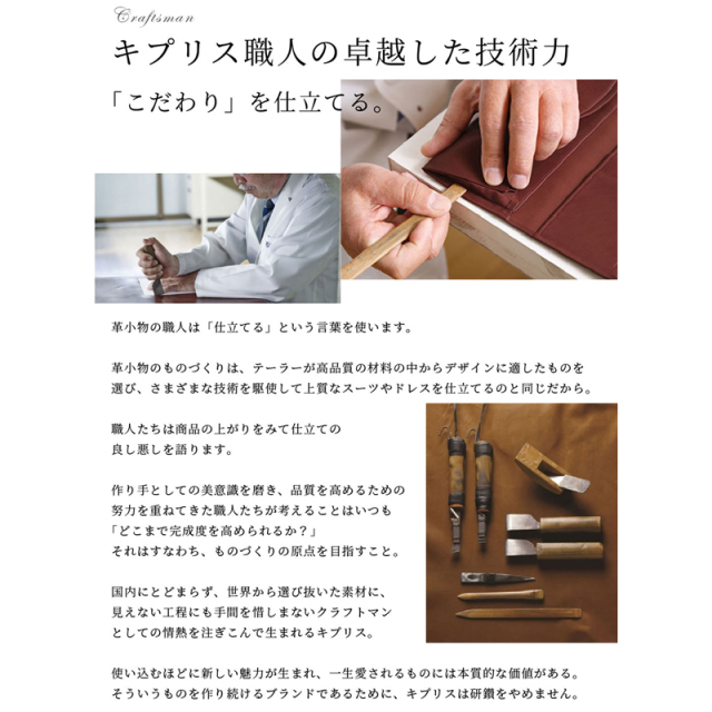 キプリス】札ばさみ/マネークリップ□新コードバン＆ベジタブルタンニン