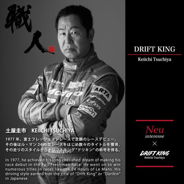 ノイインテレッセ】Wラウンドファスナー長財布□DRIFTKING model