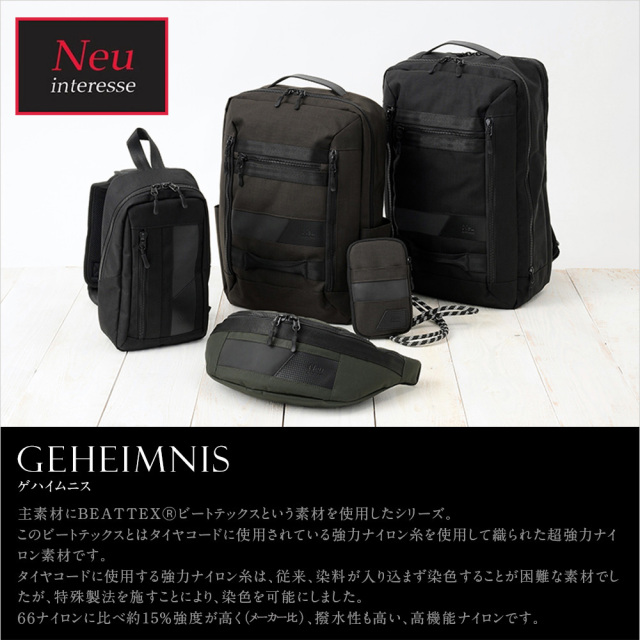 ノイインテレッセ Neu interesse ボディバッグ 3259 Neu interesse（ノイインテレッセ） ボディバッグ 3259 当社限定