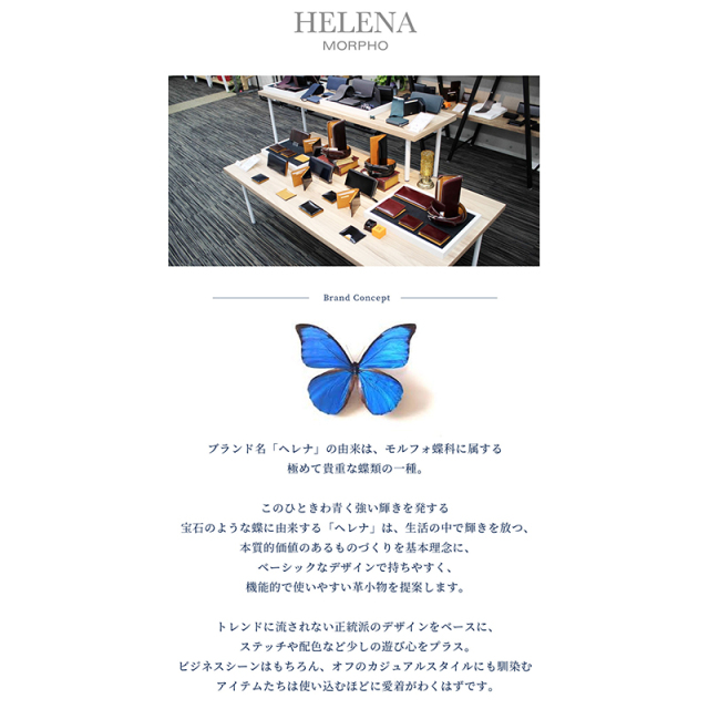 ヘレナ】二つ折り財布(小銭入れ付き札入)□リプルス