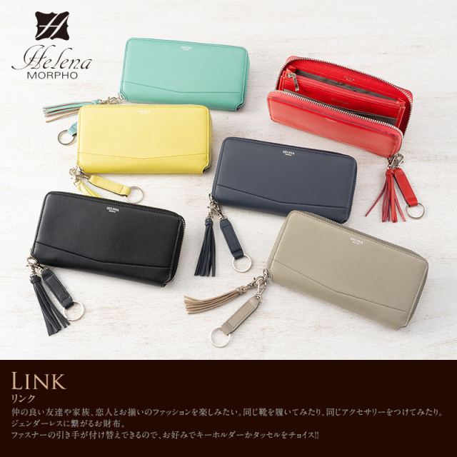 ヘレナ】コンパクトハニーセル長財布□リンク