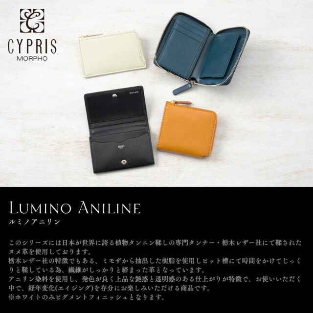 キプリス】二つ折り財布(中ベロ付きミドルウォレット)□ルミノアニリン