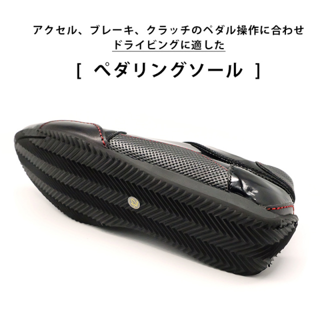 【ノイインテレッセ×three generations】ドライビングスニーカー