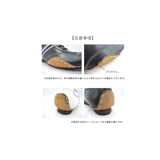 ノイインテレッセ×three generations】ドライビングスニーカー