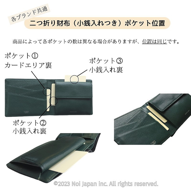 CYPRIS COLLECTION】二つ折り財布(小銭入れ付き札入)□ボックスカーフ