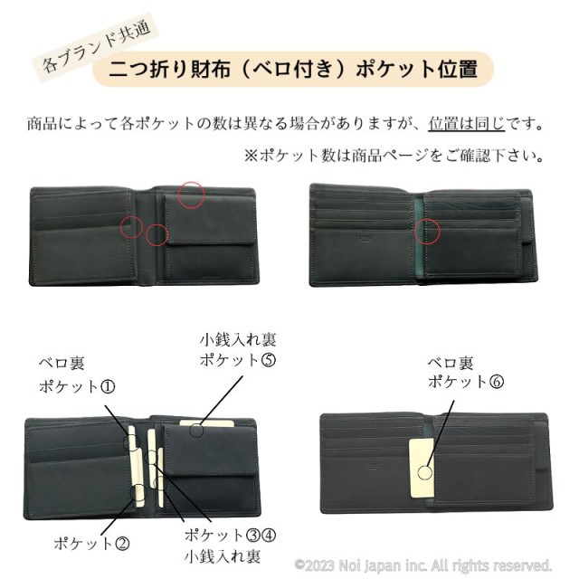 キプリス】二つ折り財布(ベロ・小銭付札入)□新コードバン＆ベジタブル