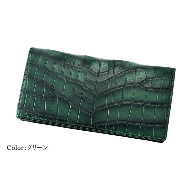 ロダニア】長財布(通しマチ・小銭入れなし)□グラデ－ションクロコダイル