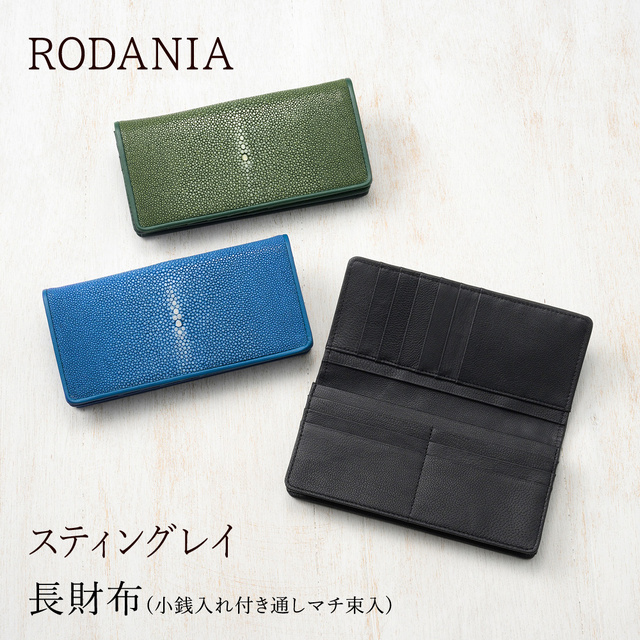 メンズ】RODANIA ( ロダニア )の商品一覧｜ノイジャパン