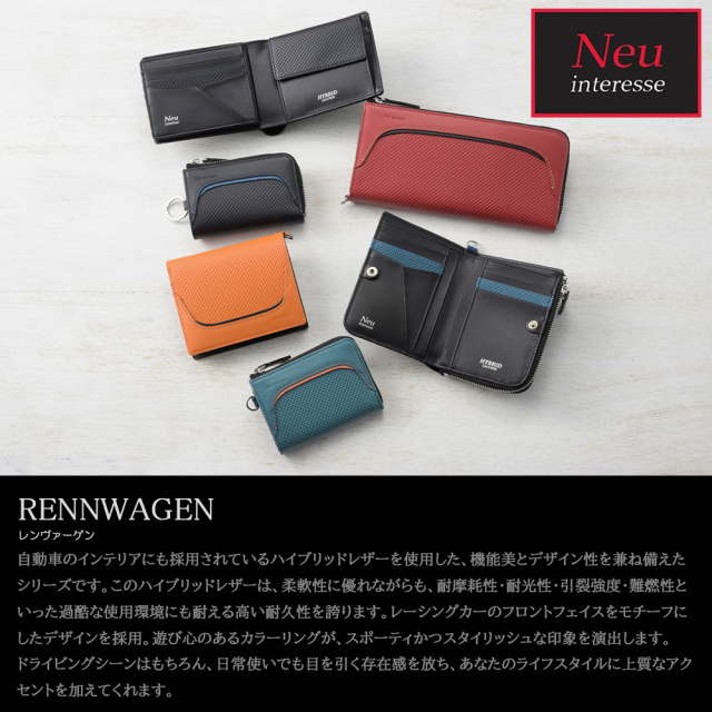 Neu interesse ノイインテレッセ 長財布 ラウンドファスナー Neu interesse（ノイインテレッセ） 長財布 Neu interesse Saal サール
