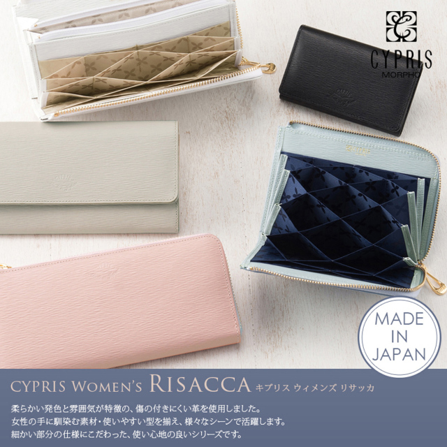 キプリス】ハニーセル長財布(L字ラウンドファスナー束入)□リサッカ キプリス】ハニーセル長財布(L字ラウンドファスナー束入)□リサッカ