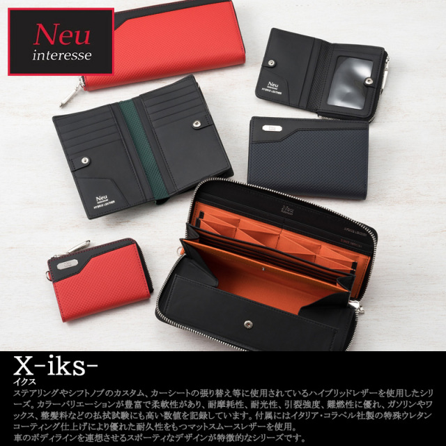 ノイインテレッセ】ギャルソンハニーセル長財布(ラウンドファスナー
